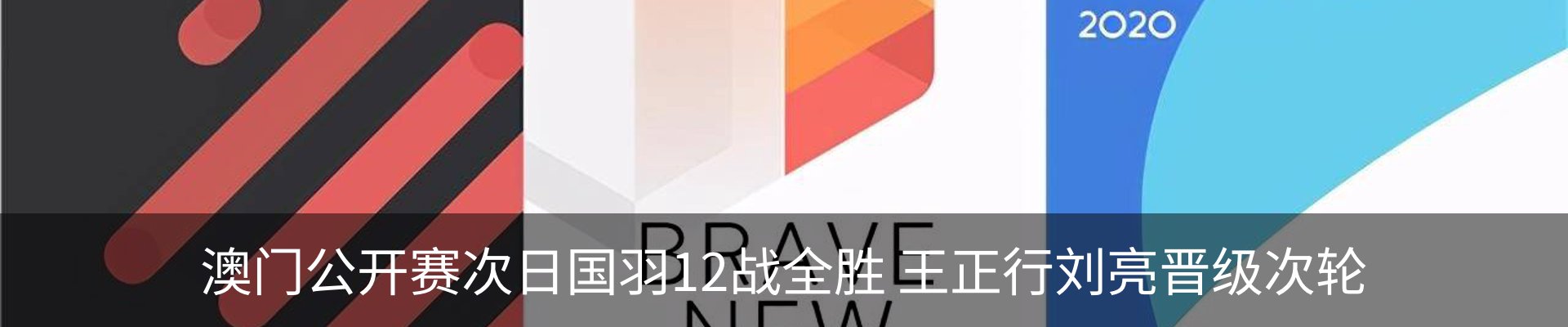 最新动态
