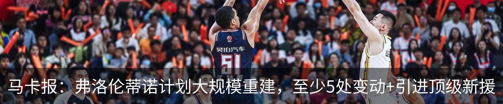 最新动态