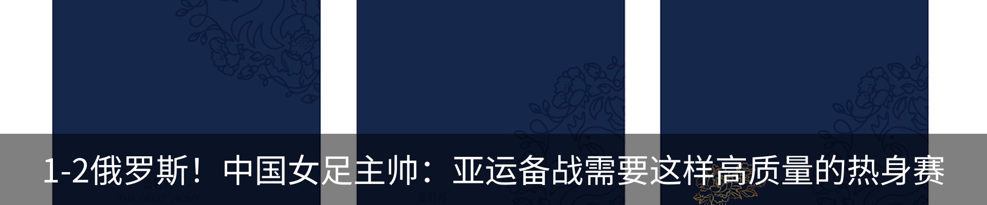 最新动态